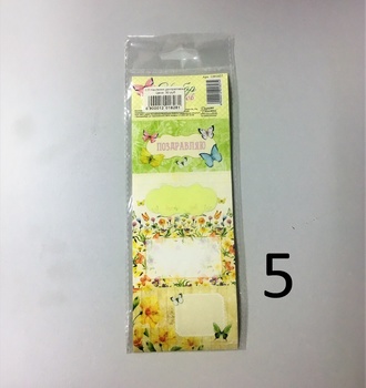 СЛ Наклейки декоративные в ассортименте, 7*19см