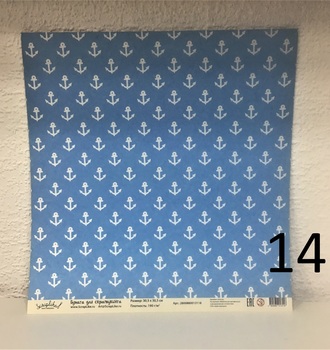 СЛ Бумага для скрапбукинга 30,5*30,5см 190г/м2