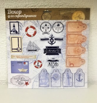 СЛ Вырубные картонные теги для скрапбукинга