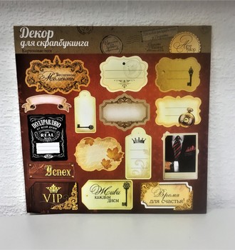 СЛ Вырубные картонные теги для скрапбукинга